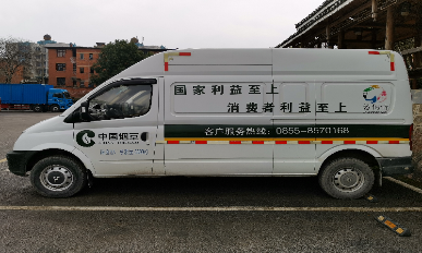 煙草車(chē)4G遠(yuǎn)程管理成功案例